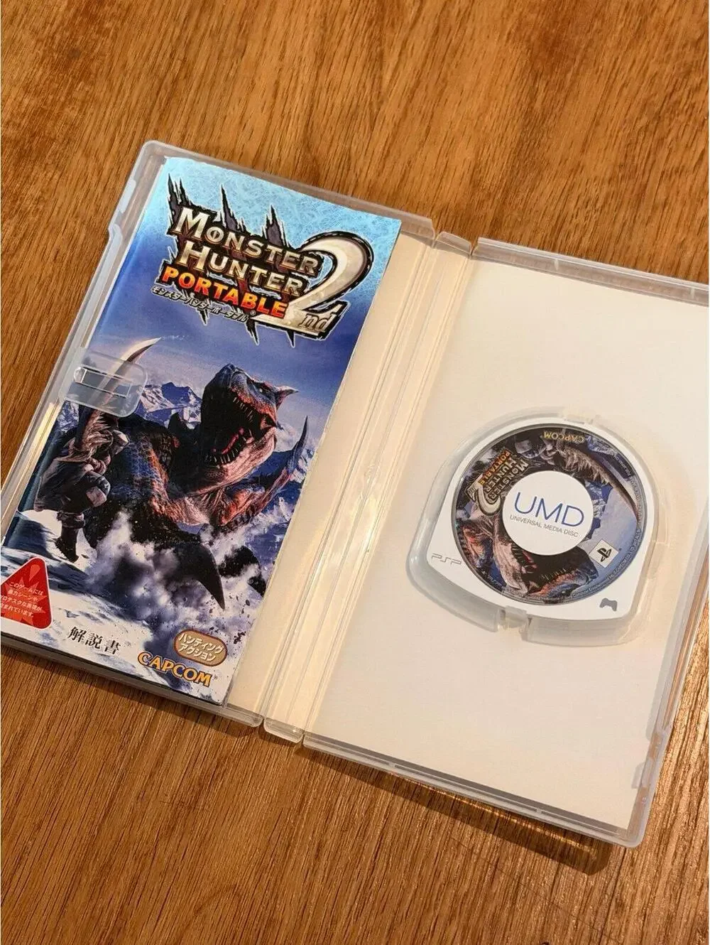 Monster Hunter Portable 2nd for PlayStation Portable (Japanese)